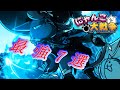 最強キャラ7選【にゃんこ大戦争】
