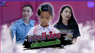 คนของฉันคือที่ 1 #ละคร #สื่อออนไลน์tgang #ละครสั้น #หนังสั้น #ครอบครัว