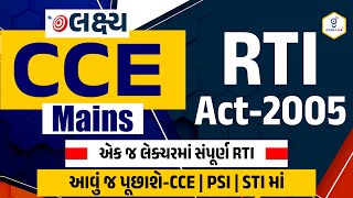 RTI ACT 2005 | FREE ORIENTATION | LAKSHYA (લક્ષ્ય) CCE MAINS GROUP A + B | LIVE @08:00pm #gyanlive screenshot 3