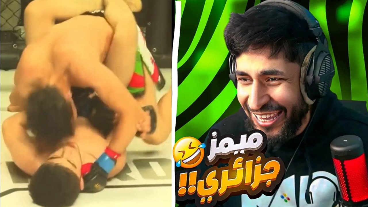 Algerian memes 50 - افضل ميمز جزائري