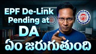 EPF De-Link pending DA Problem 2026 || PF De-Link Pending at DA in Telugu