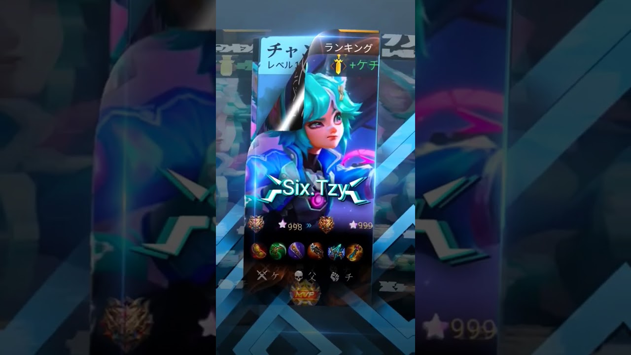 #mobilelegends