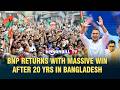 BNP RETURNS WITH MASSIVE WIN AFTER 20 YRS IN BANGLADESH