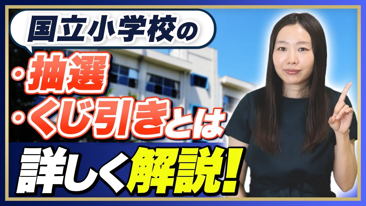 関連動画