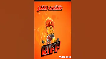 اكسبلور أعظم شخصيات غورميتي 