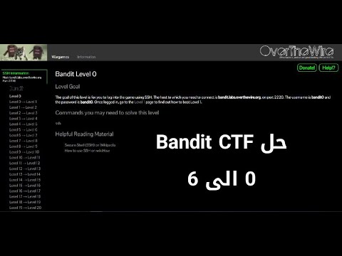 حل تحديات 0 6  من موقع   