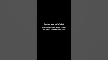 سورة الزمر بتلاوة الشيخ ماهر المعيقلي #قران_كريم #سورة_الزمر #الشيخ_ماهر_المعيقلي #fyp