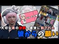大切な弟の決断と弟から託された衝撃の願い【 元難波芽久未 / ストグラ 】