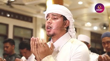 دعاء القنوت من اندونيسيا مؤثر جداً | القارئ سليم باهانان