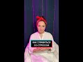 Как справиться со стрессом #shorts