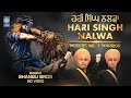 Hari singh nalwa  bhangu brothers  latest punjabi songs 2021  devotional song  amritt saagar