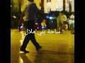 هكذا