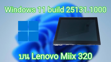 Windows 11 build 25131.1000 boot animation & shutdown บน Lenovo Miix 320