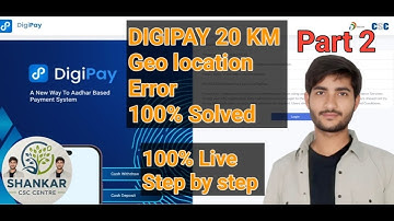 DIGI PAY Geo location and 20 KM Error 100% Solved process PART -2 | SHANKAR | CSC CENTRE | ENGLISH