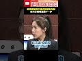 賴清德彈劾公聽會