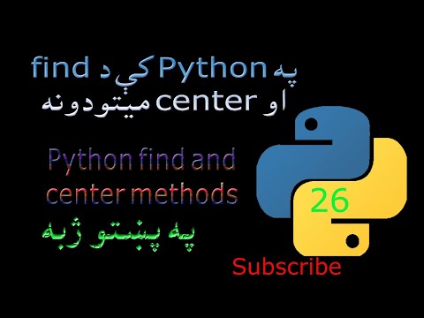26 Python find and center methods Pashto
