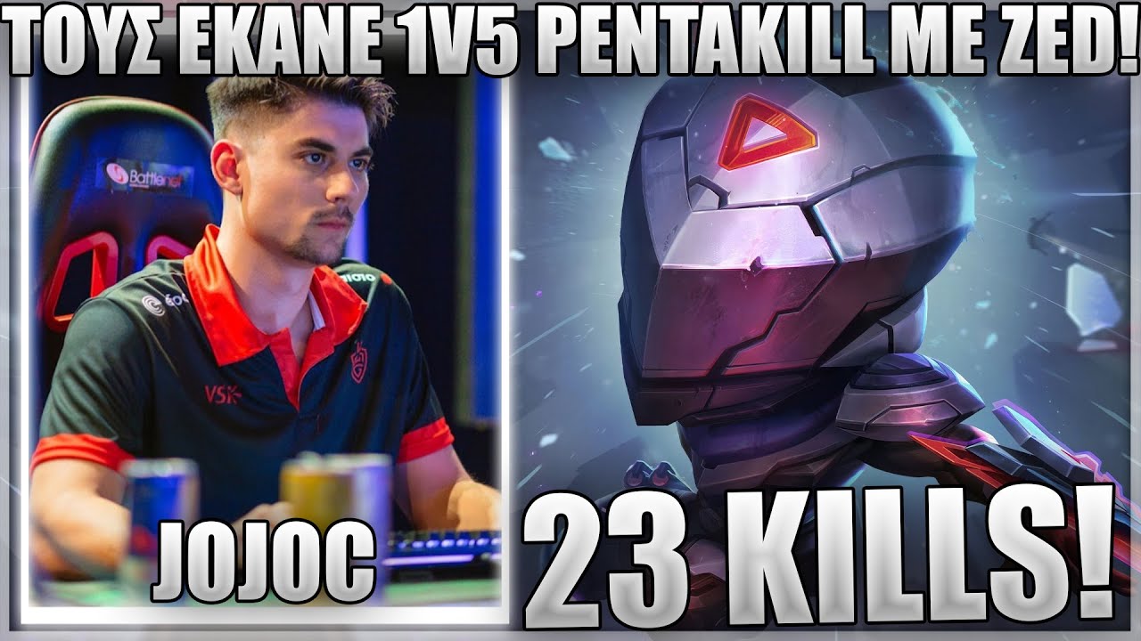 HTAN 18 LEVEL ΚΑΙ Ο ΑΝΤΙΠΑΛΟΣ 13! - JOJOC