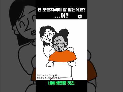 전… 오렌지 색이 잘 받는데요? 🥹 양말로 신으세요. 🕶️