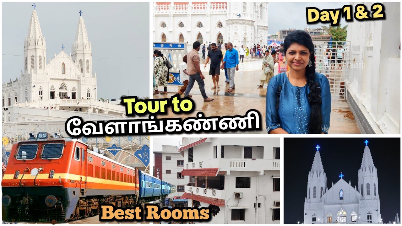 Trip to Velankanni by train vlog tamil | Velankanni recent vlog | Best rooms | Velankanni church