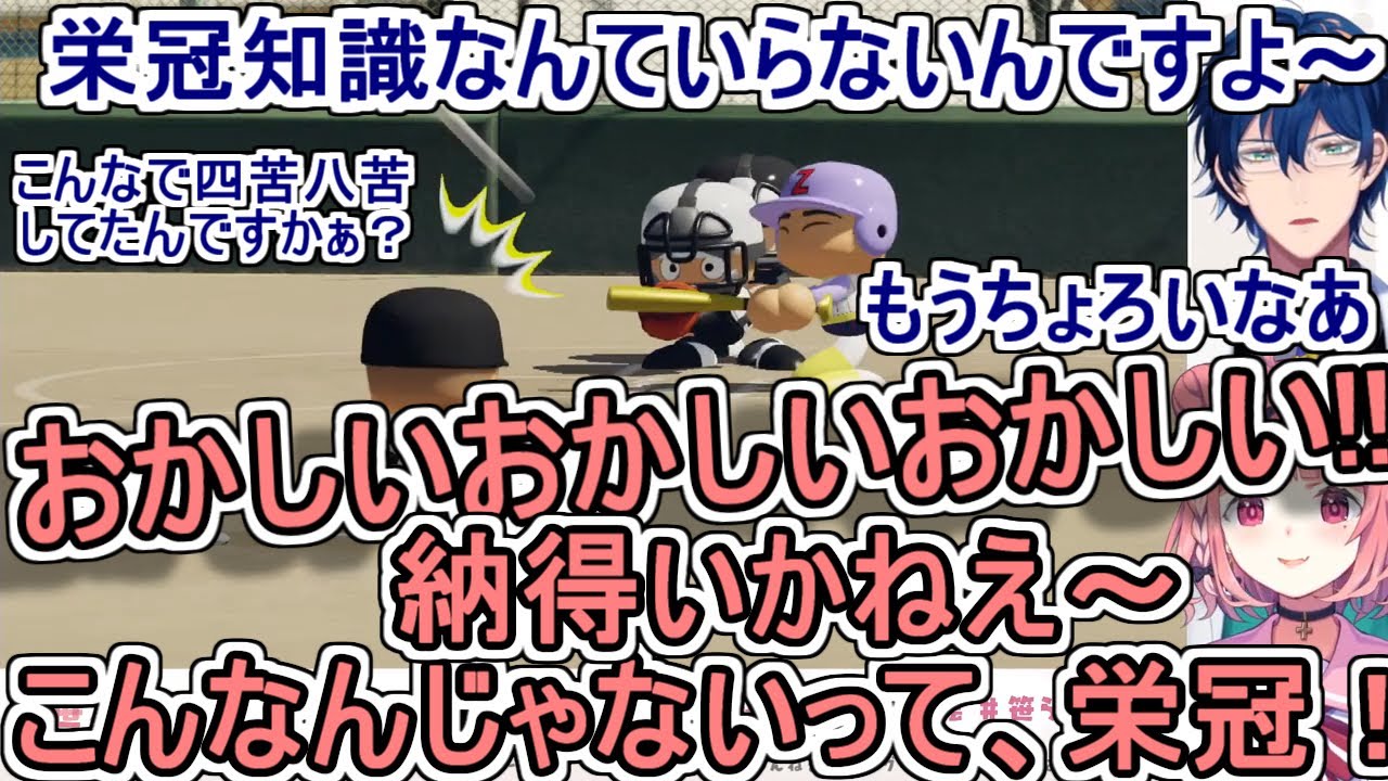 指示厨レオスの指示がなぜか次々と的中し、頭がおかしくなる笹木【切り抜き】