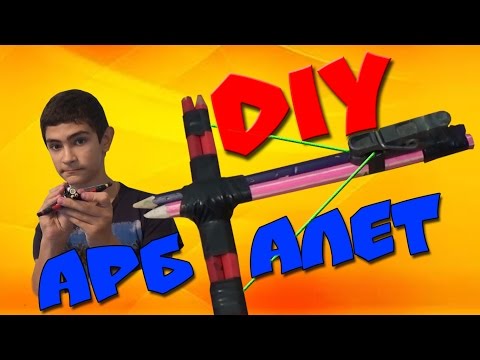 DIY-АРБАЛЕТ из КАРАНДАШЕЙ!