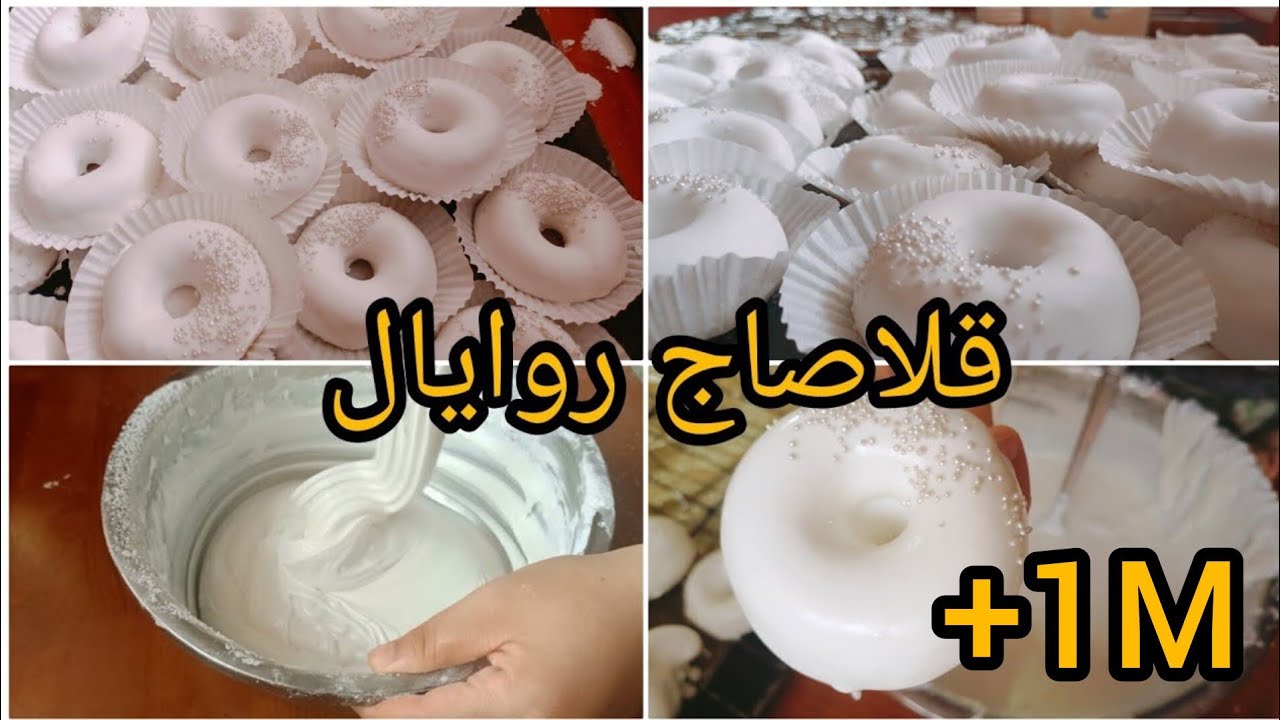 ،🇩🇿الطلية الي منبدلهاش ⁦❤️⁩طليه لماعة وبنينة بزاف خطوة بخطوة للمبتدءات