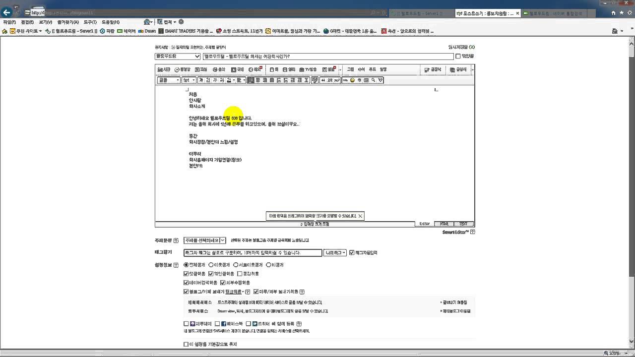 blog post 2 - YouTube