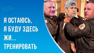 Луческу все же будет тренировать Динамо