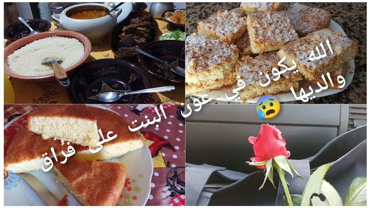 وأخيرا رحت نقعد في دارنا شاركت معاكم مقتطفات طعام بالمرقة من يدين أمي الغالية شحال تقييمكم لخويا 😍