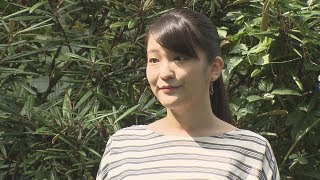 眞子さま、28歳に 代替わりで公務増加