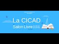 La cicad au salon du livre en ville