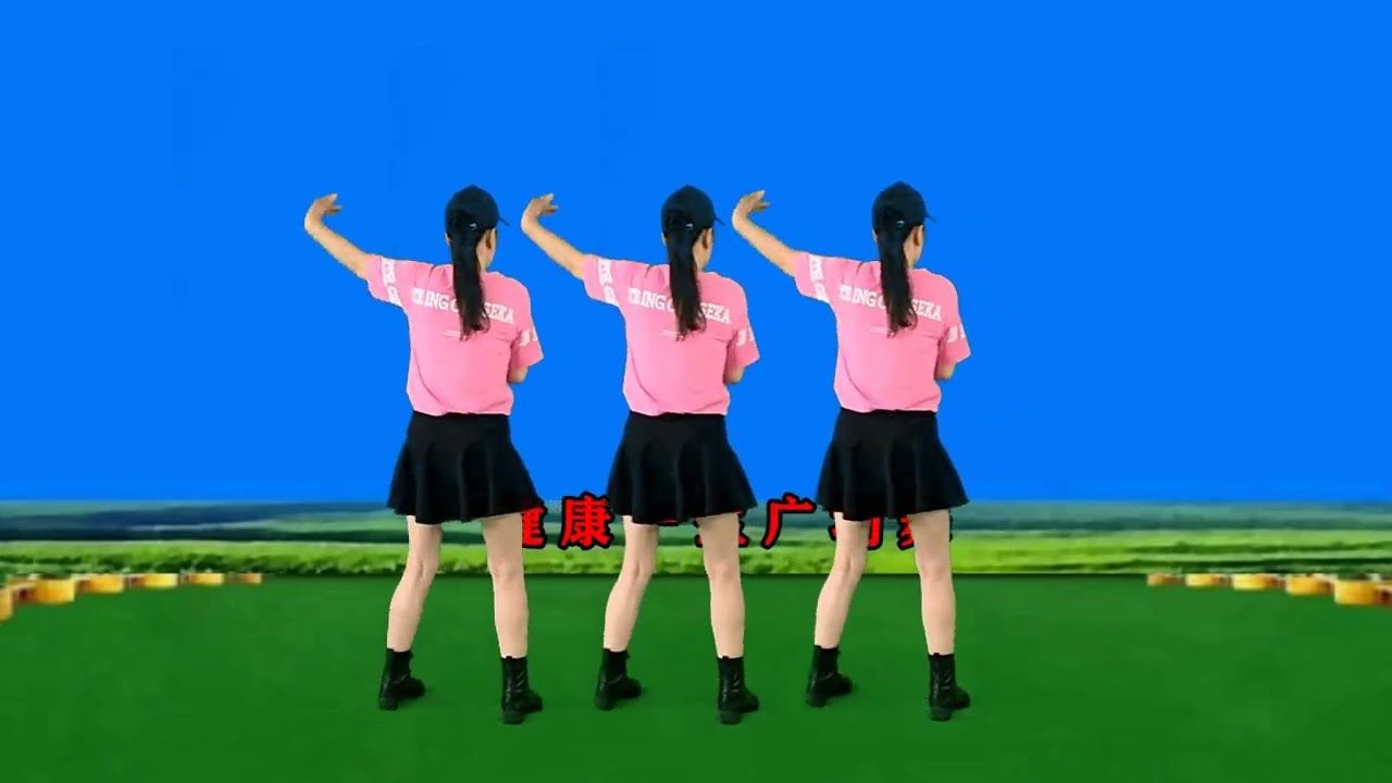 32步广场舞《白头到老不分离》背面完整版