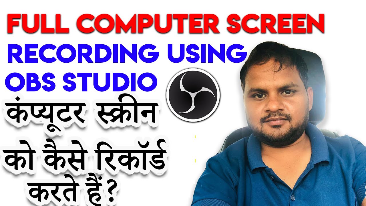 How to Record Your Desktop Screen Using OBS Studio Screen Recorder ...