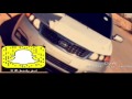 رايح بلا رجعه بطيء 