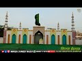 Shirpur eidgah eid mubarak ho