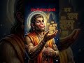 Jay Bajrangbali #8x8 🙏🌹🌹🌹🌹🌹