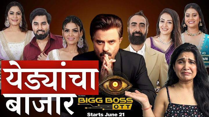 Bigg Boss OTT 3 | Worst season of all time ?