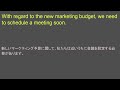 with regard to　〜に関して