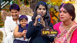 कपिल शर्मा शो से मिला मैथिली ठाकुर को गाने का मौका | Best Of The Kapil Sharma Show | EPISODE- 13