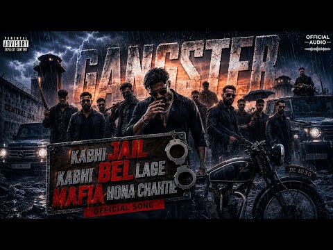 Kabhi jail, kabhi bel lage mafia song #punjabisong #cockroach 