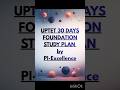 UPTET 30-DAYS Foundation plan Day 1 #uptet #education