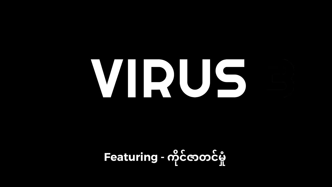 မျိုးကျော့မြိုင် ft.ကိုင်ဇာတင်မှုံ - VIRUS (Myo Kyawt Myaing)