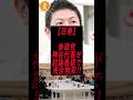 ㊗️110万再生!!【圧巻】参政党の神谷代表が討論番組で完全無双