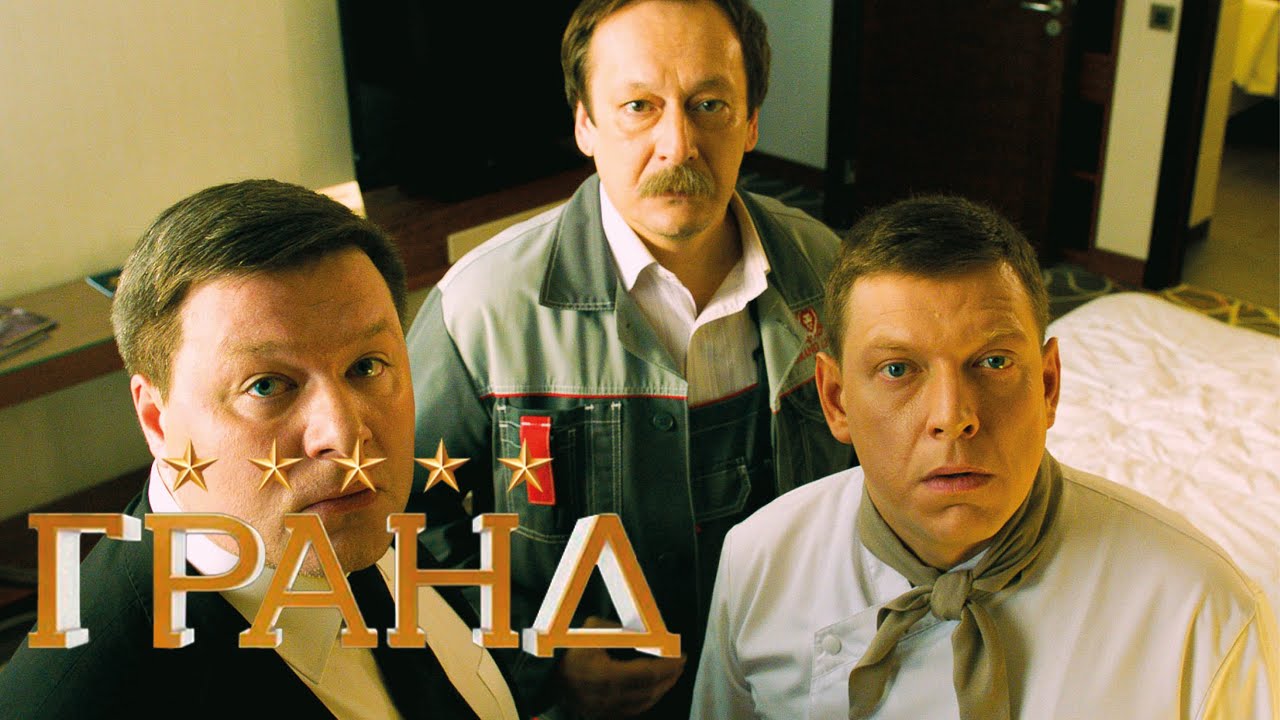 Недфорспид энди грант 2