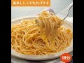 焼肉のたれで簡単！具なしレンジたれパスタ