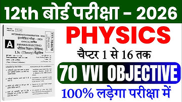 Class 12th Physics Most 70 Vvi Objective question 2026 || Class 12th Physics Important Objective