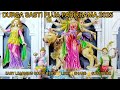 Durga puja maha sasti 2025|| kolkata south durga puja || sabeki puja || Bangalir sab theke baro puja