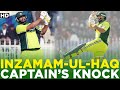 Inzamamulhaq played a captains knock  pakistan vs england  4th odi 2005  pcb  ma2a