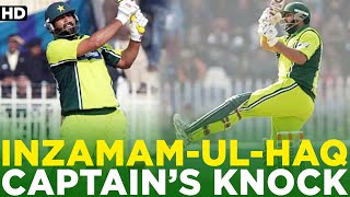 Inzamam-ul-Haq Played a Captain's Knock | Pakistan vs England | 4th ODI, 2005 | PCB | MA2A
