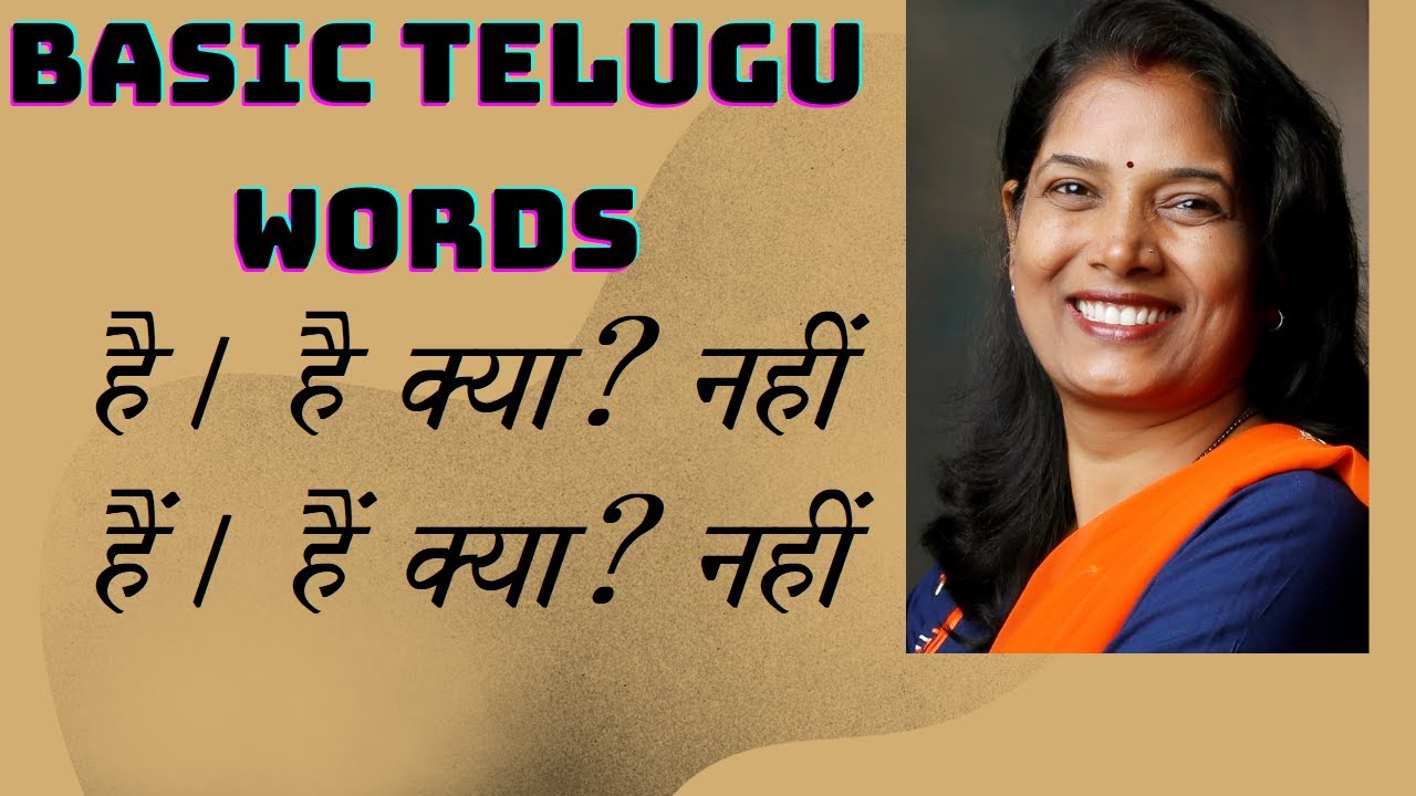 Basic words in Telugu  hai.  hai kya?